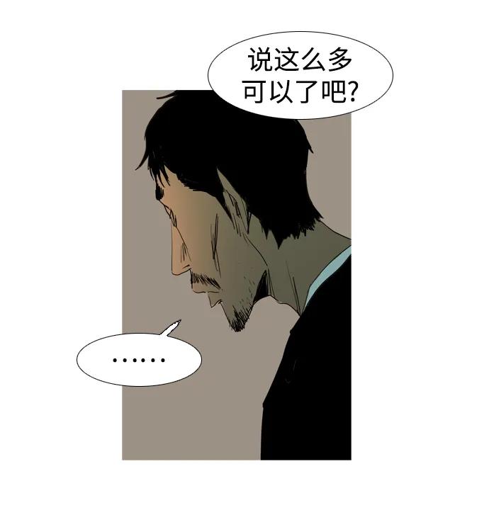第13话46
