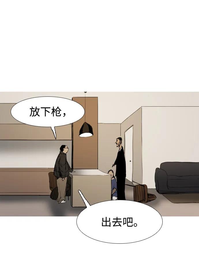 第13话48