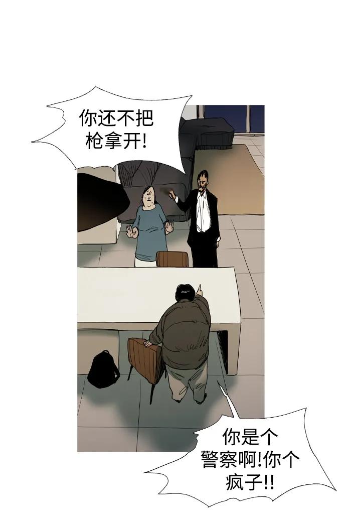 第13话5