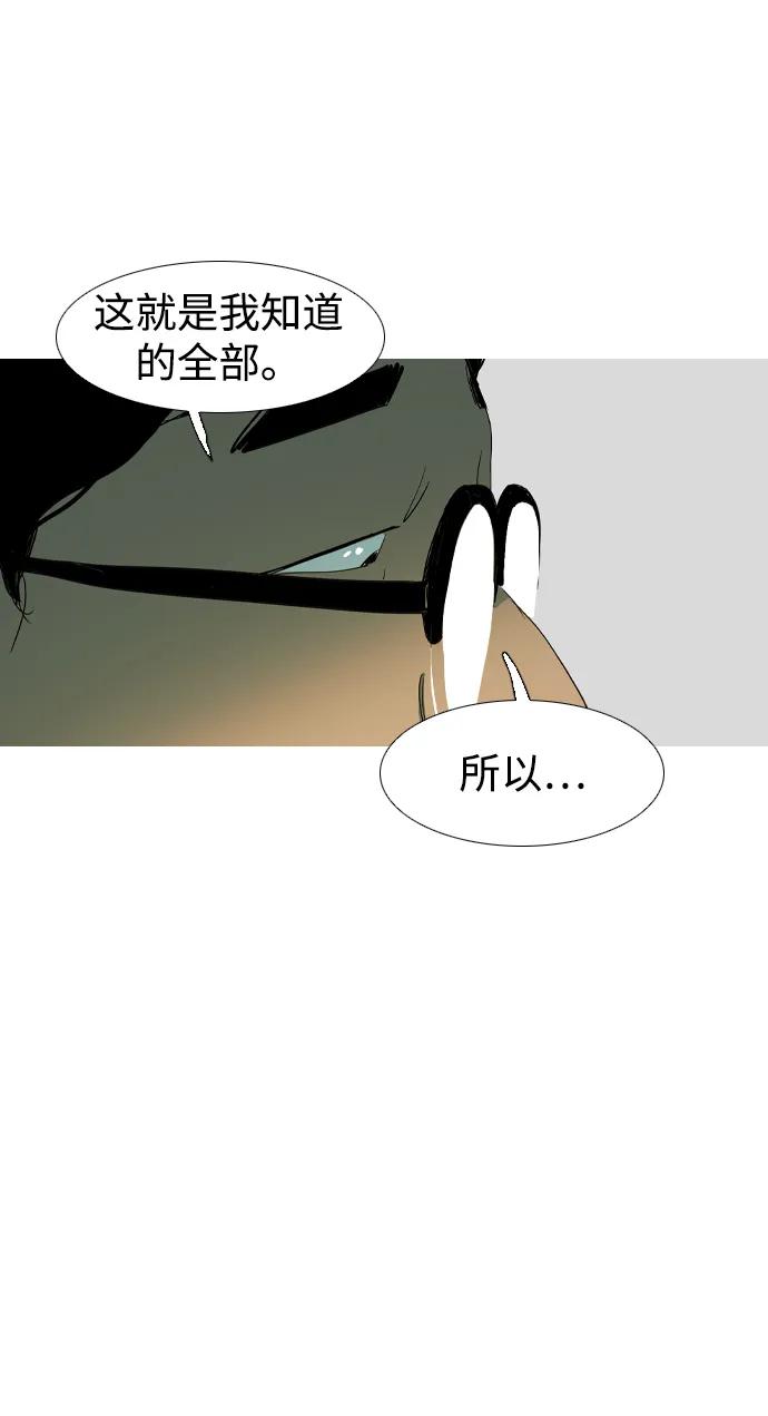第13话51