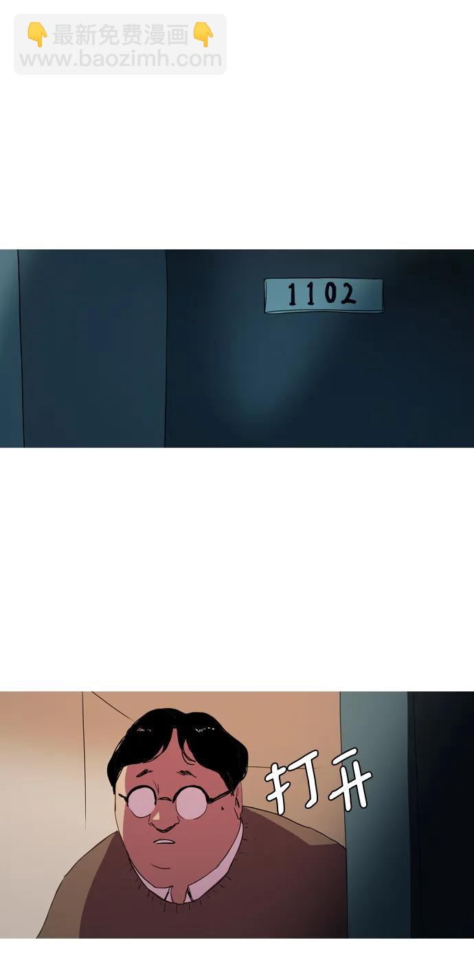 第13话56