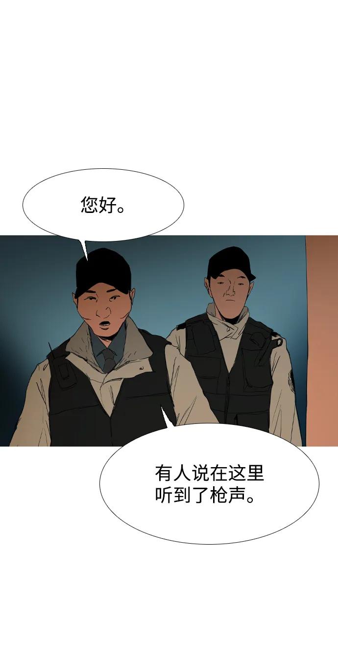 第13话57