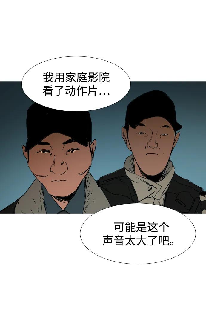 第13话59