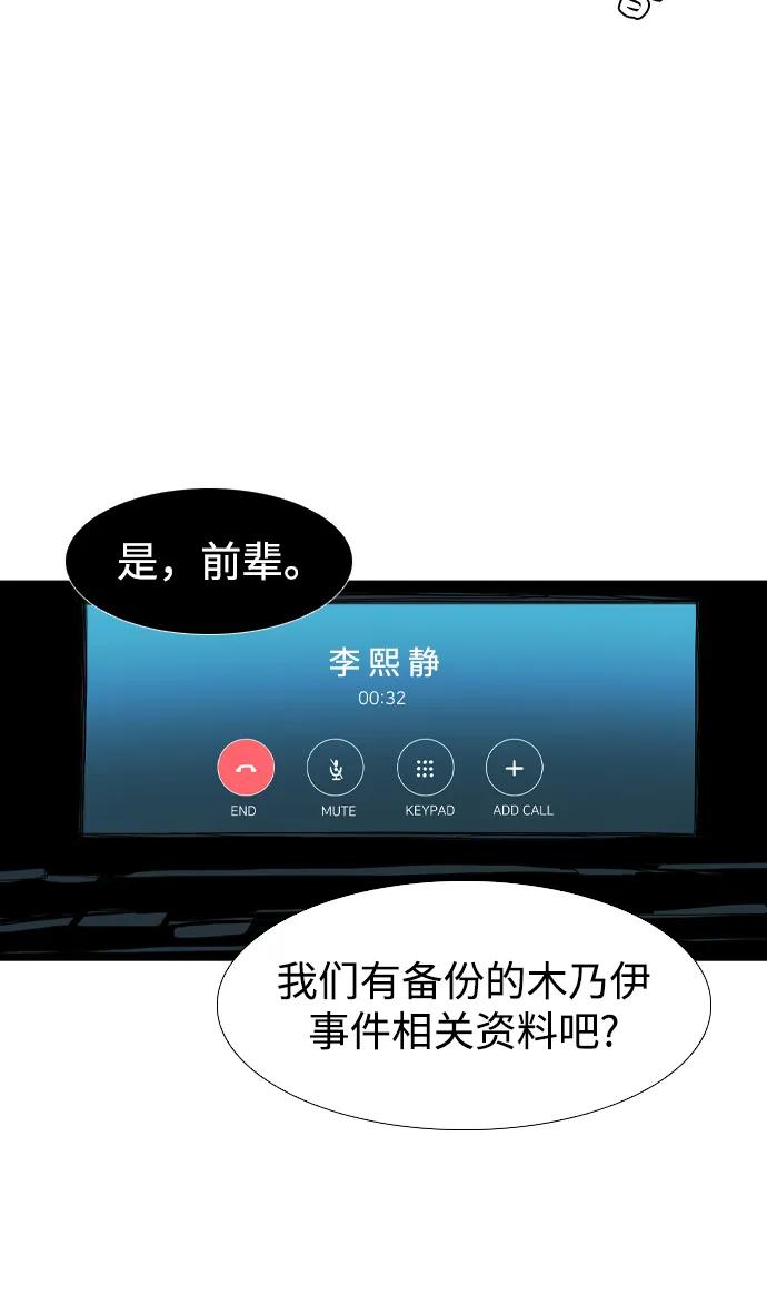 第13话62