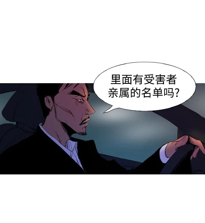 第13话63