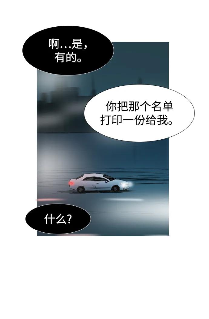 第13话64
