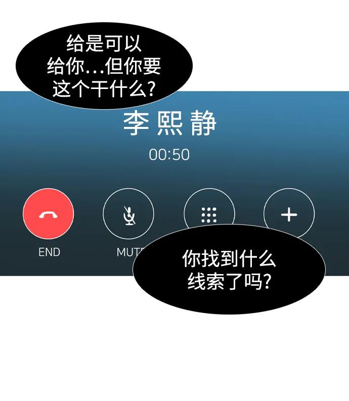 第13话65