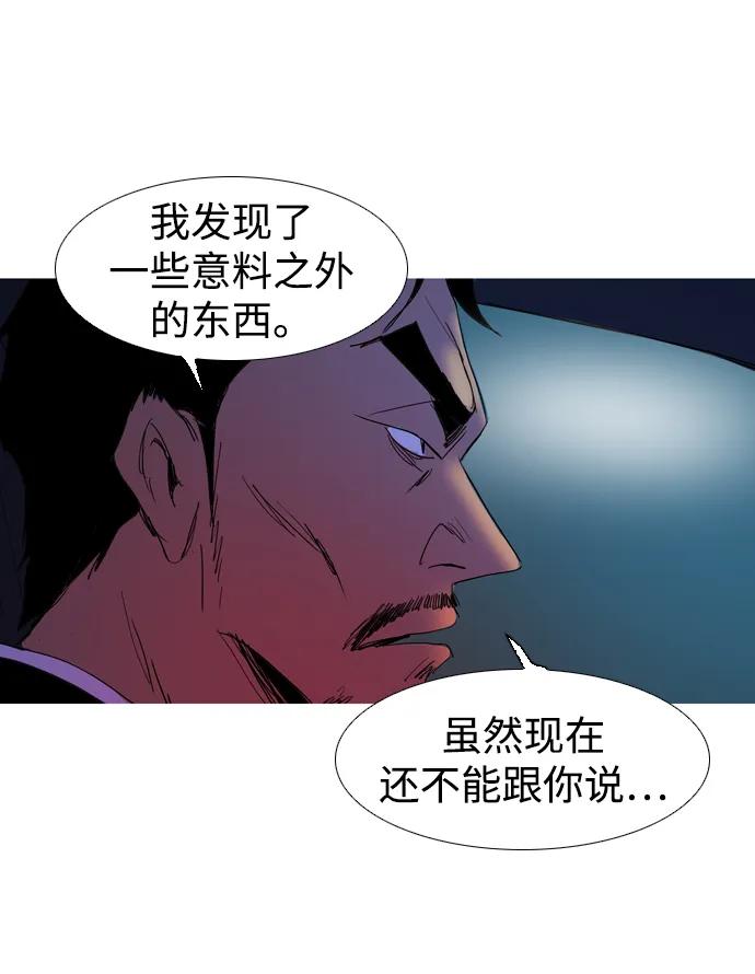 第13话66