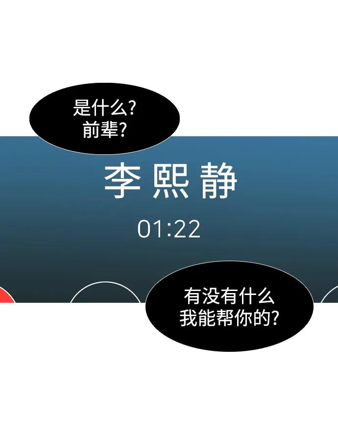 第13话67