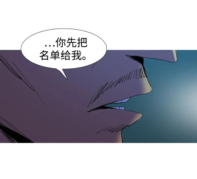 第13话68