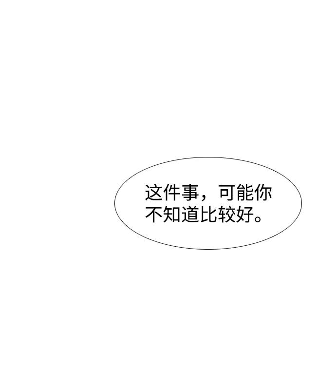 第13话69