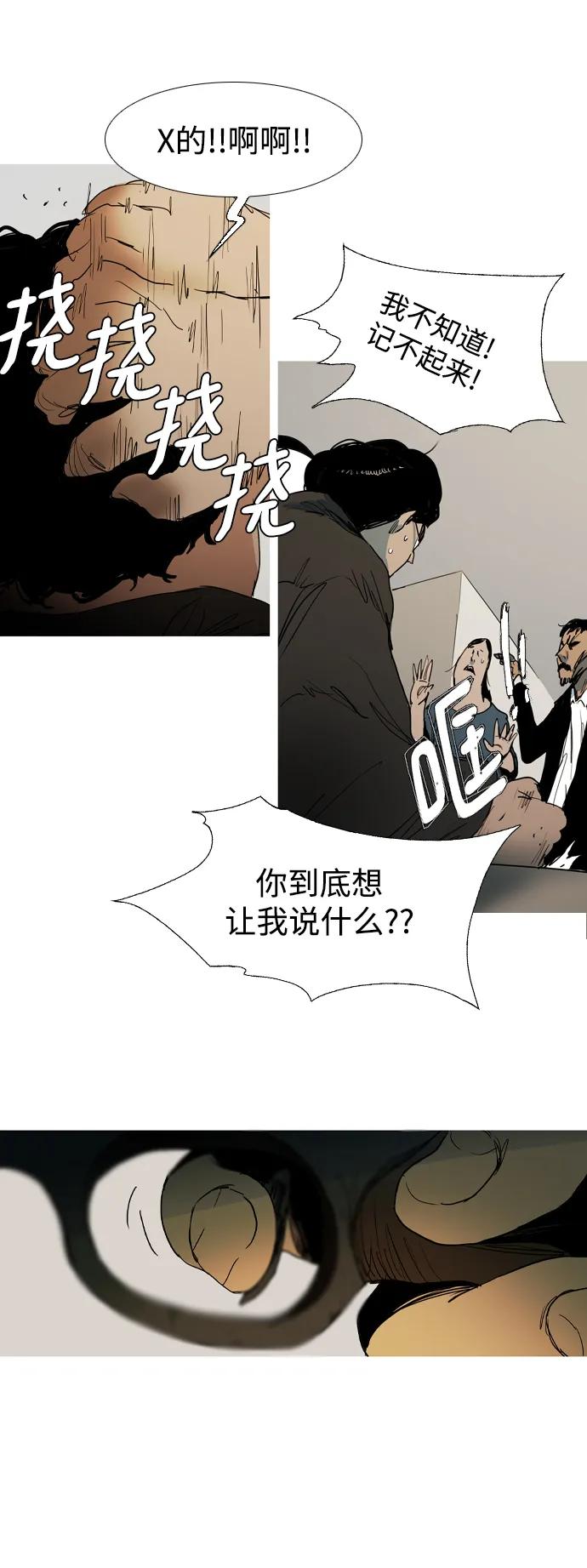 第13话7