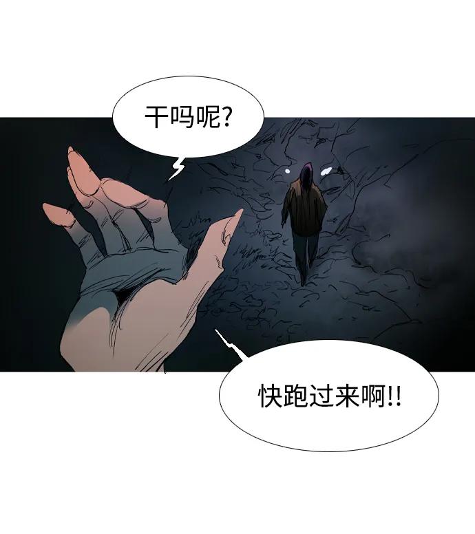第13话74
