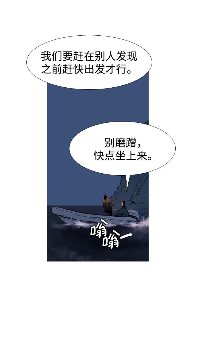 第13话75