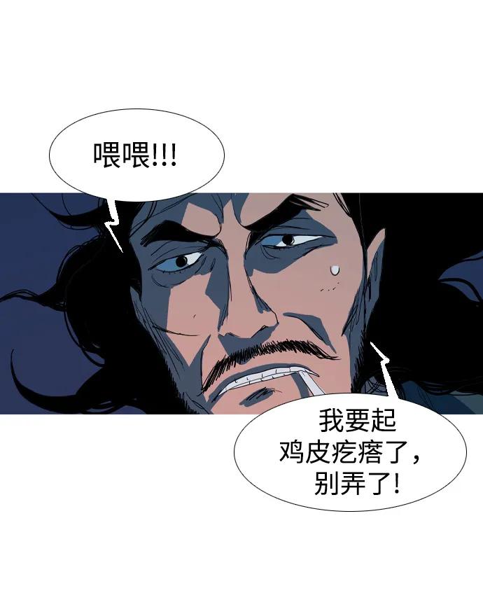 第13话79
