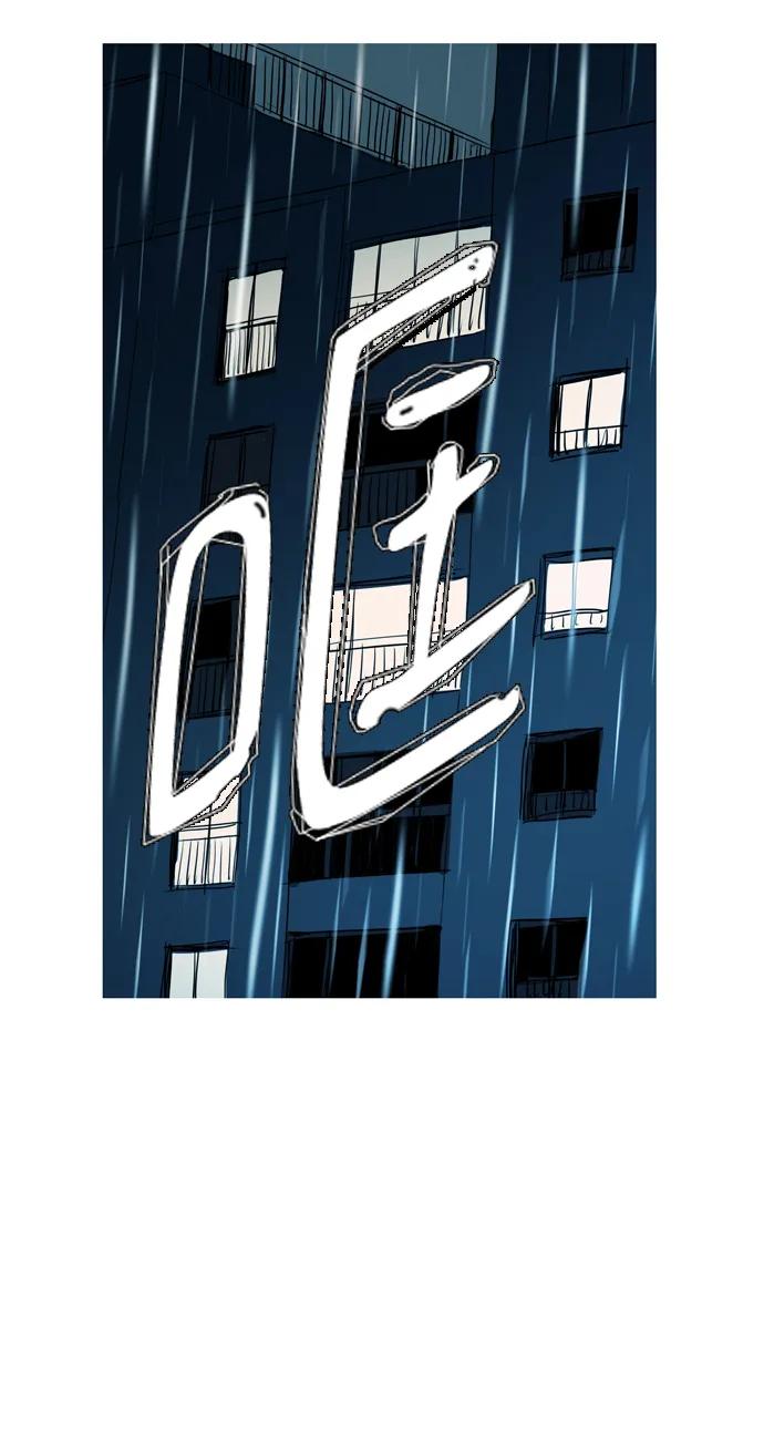 第13话8