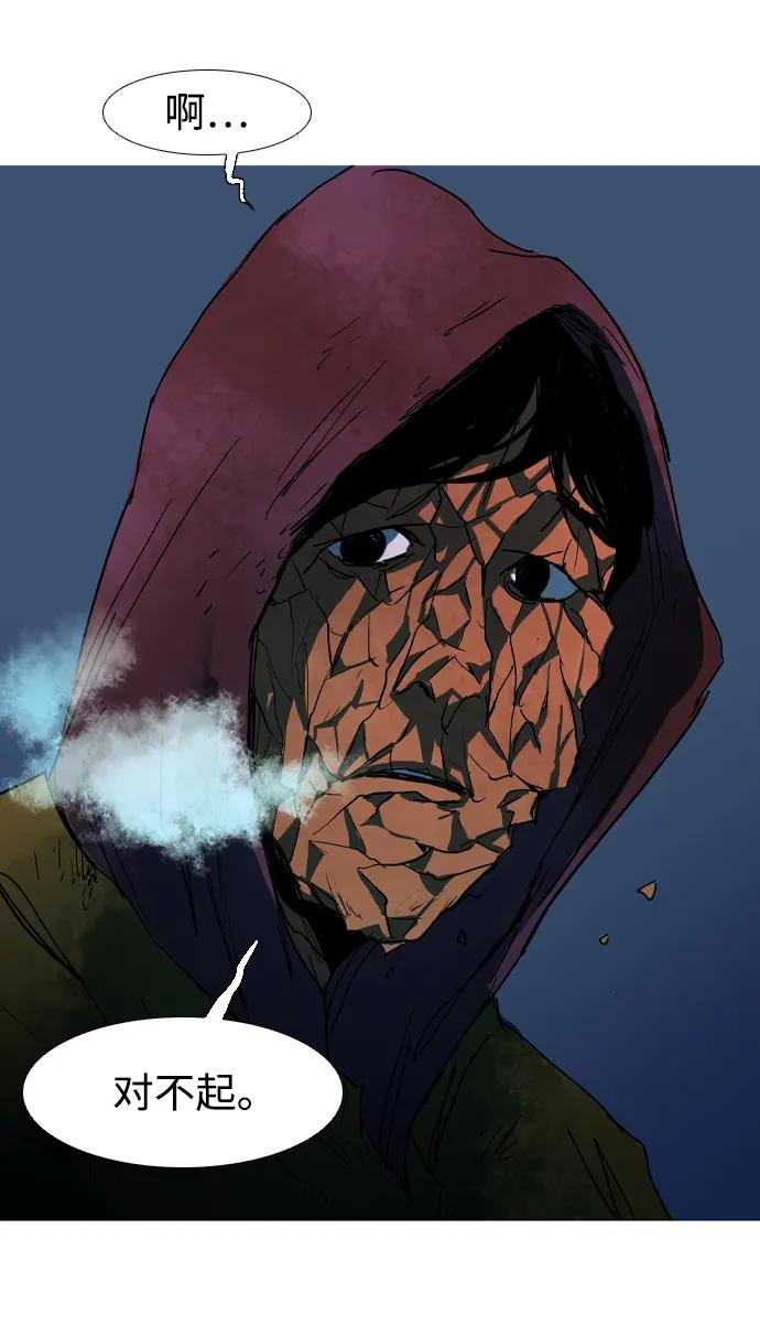 第13话81