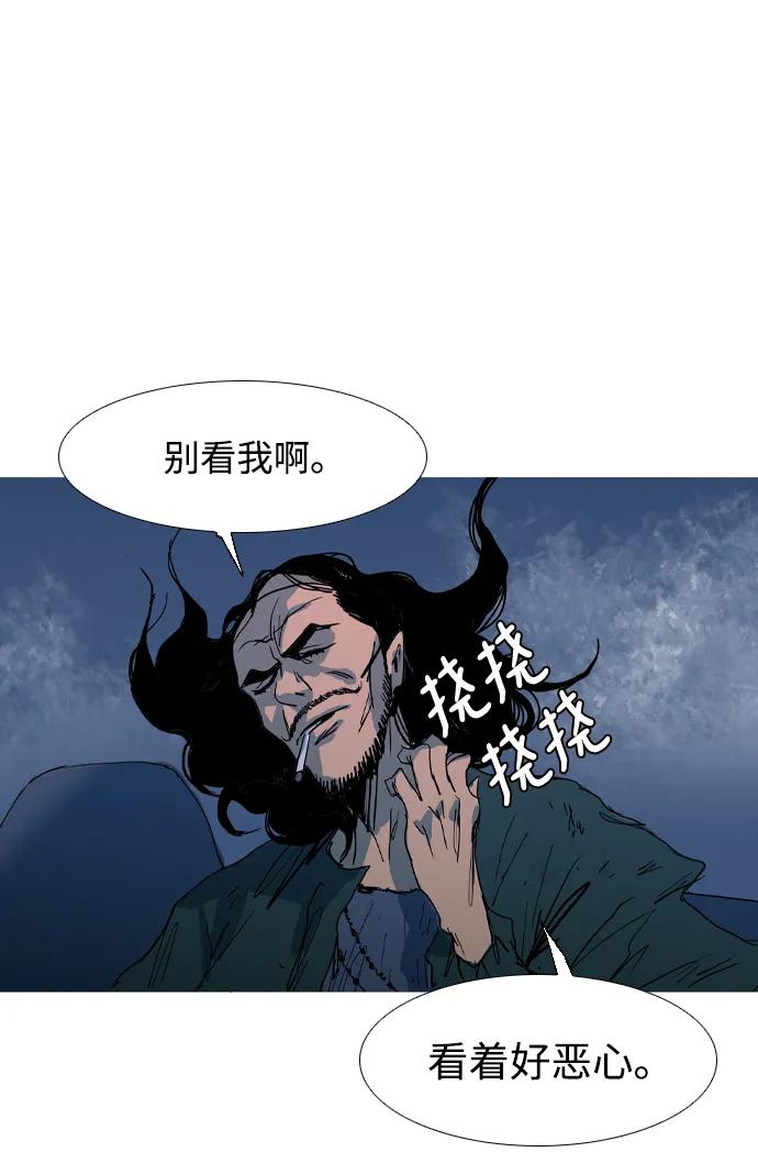 第13话82