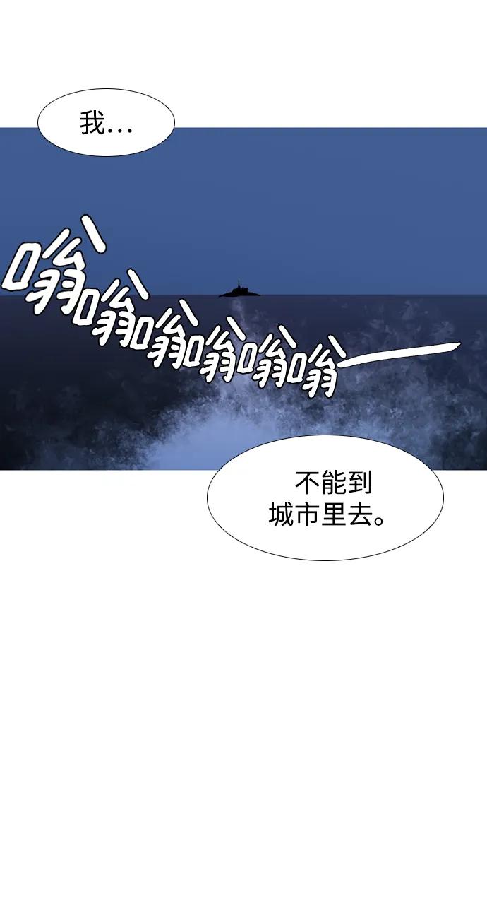 第13话84