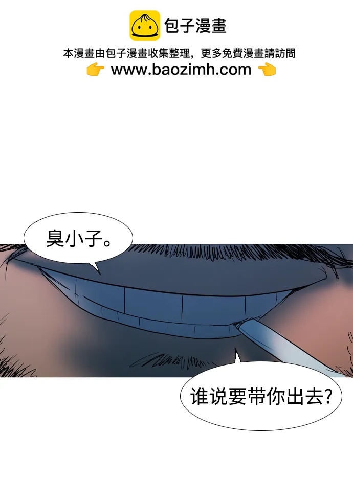 第13话86