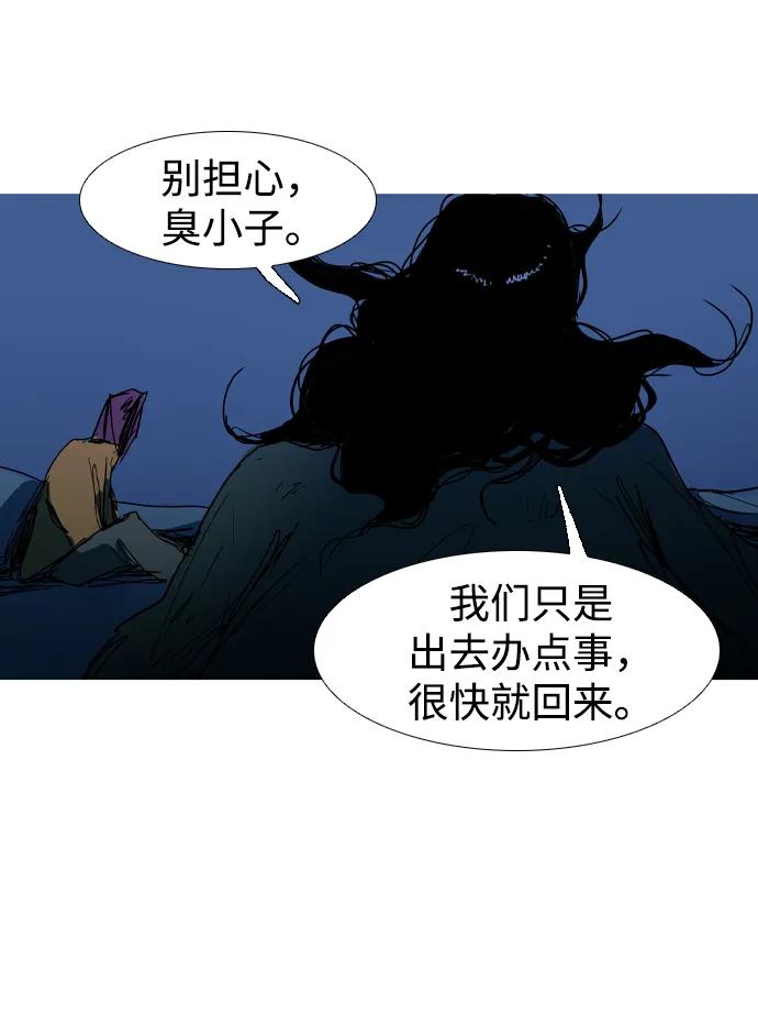 第13话87