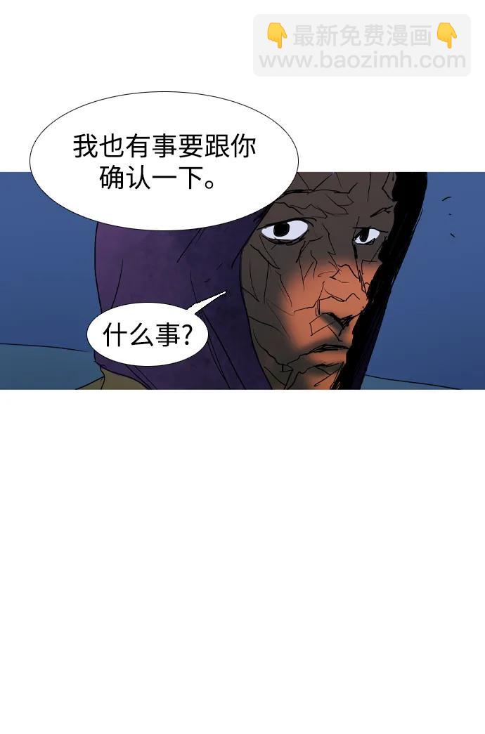 第13话88