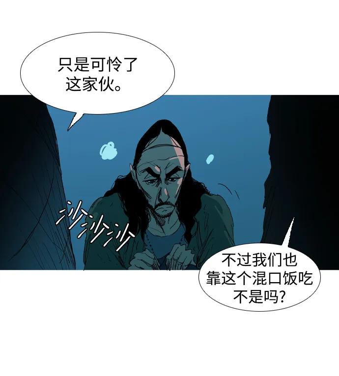 第14话10