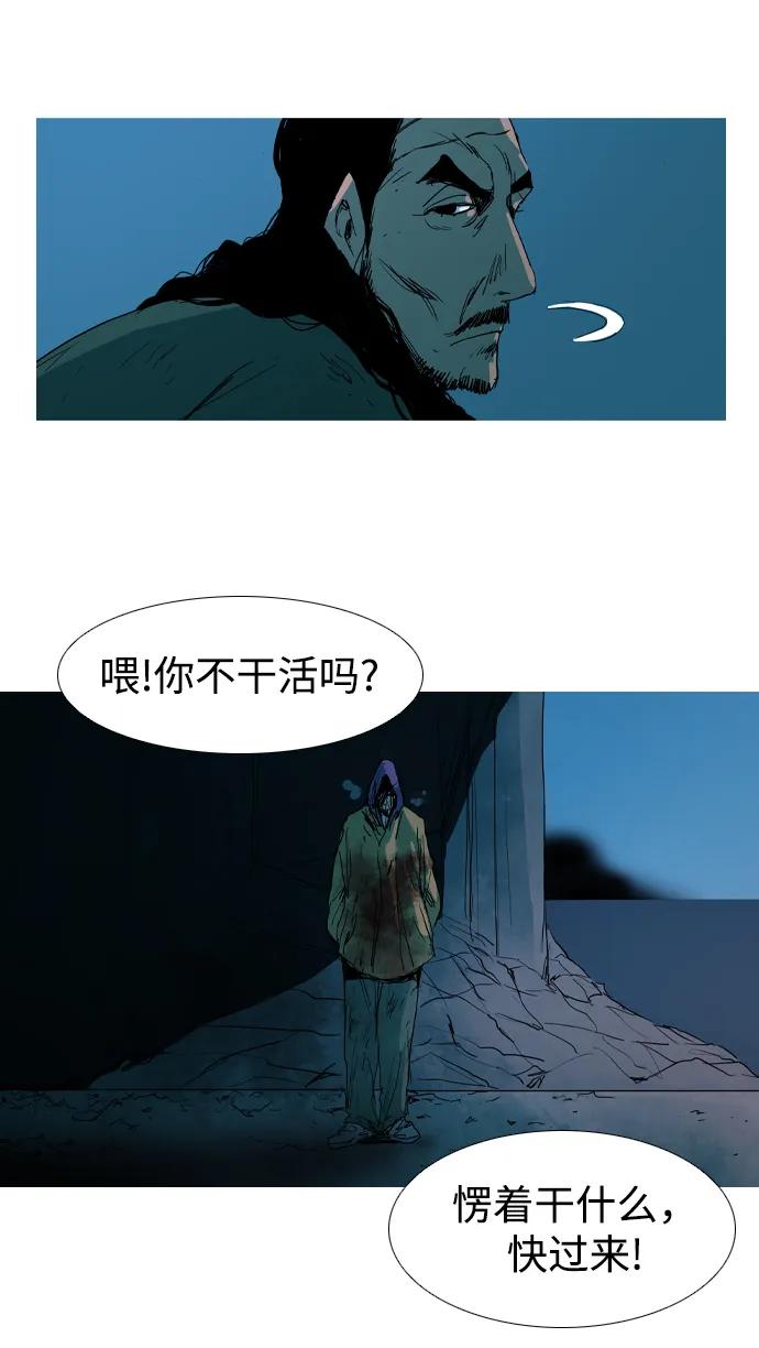 第14话11