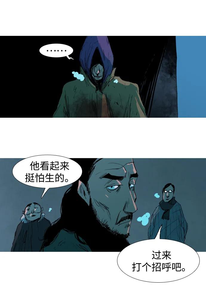 第14话13