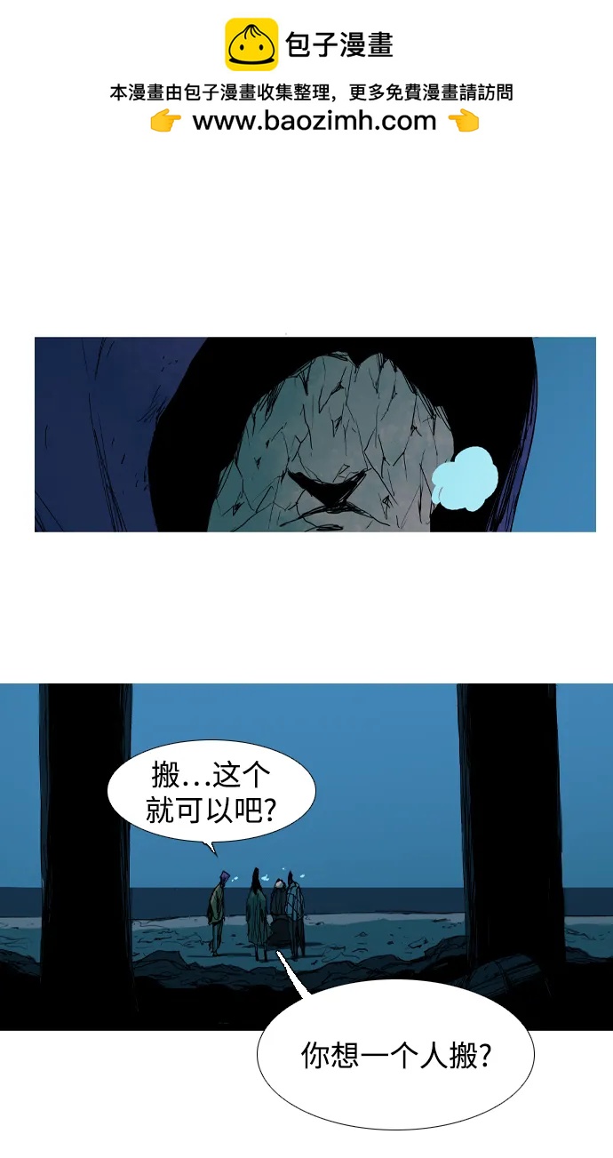 第14话14