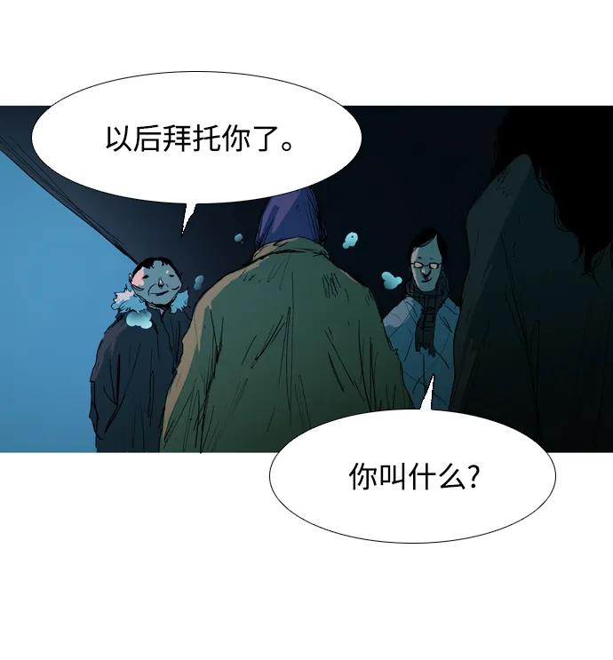 第14话16