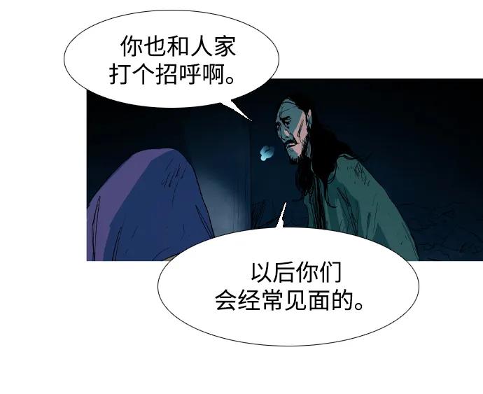 第14话17