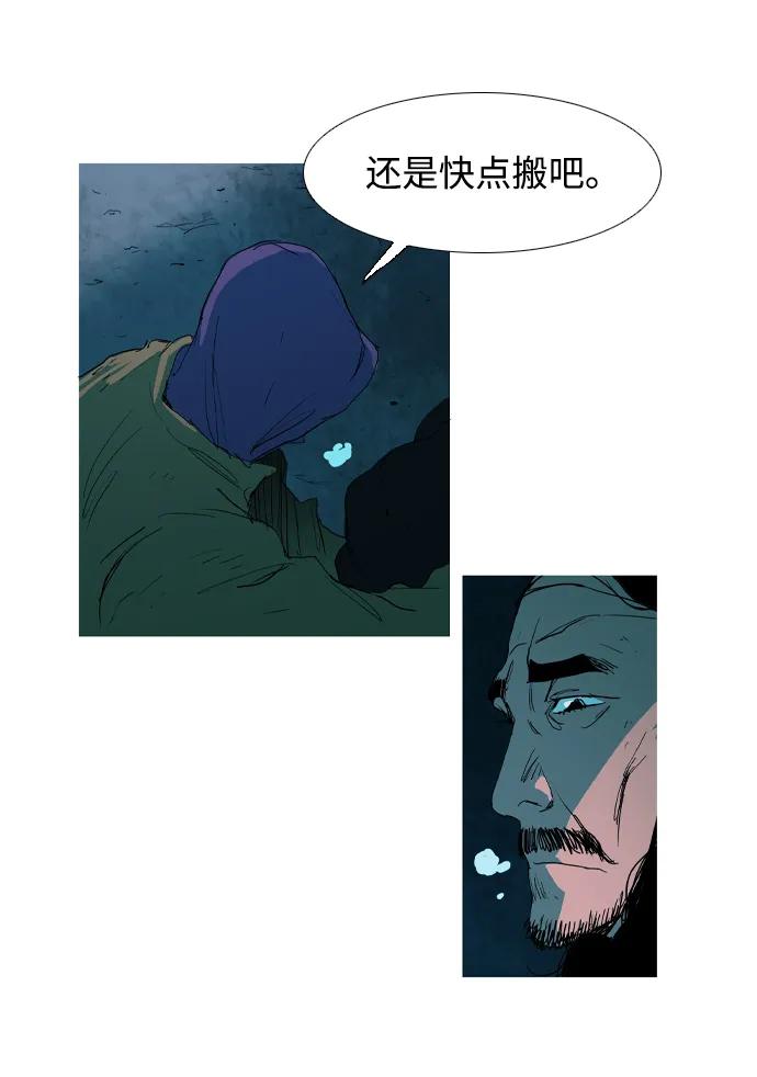 第14话18