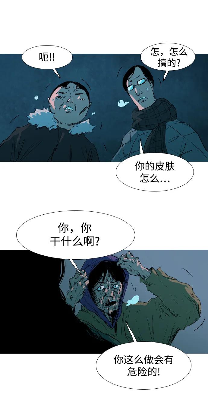 第14话21