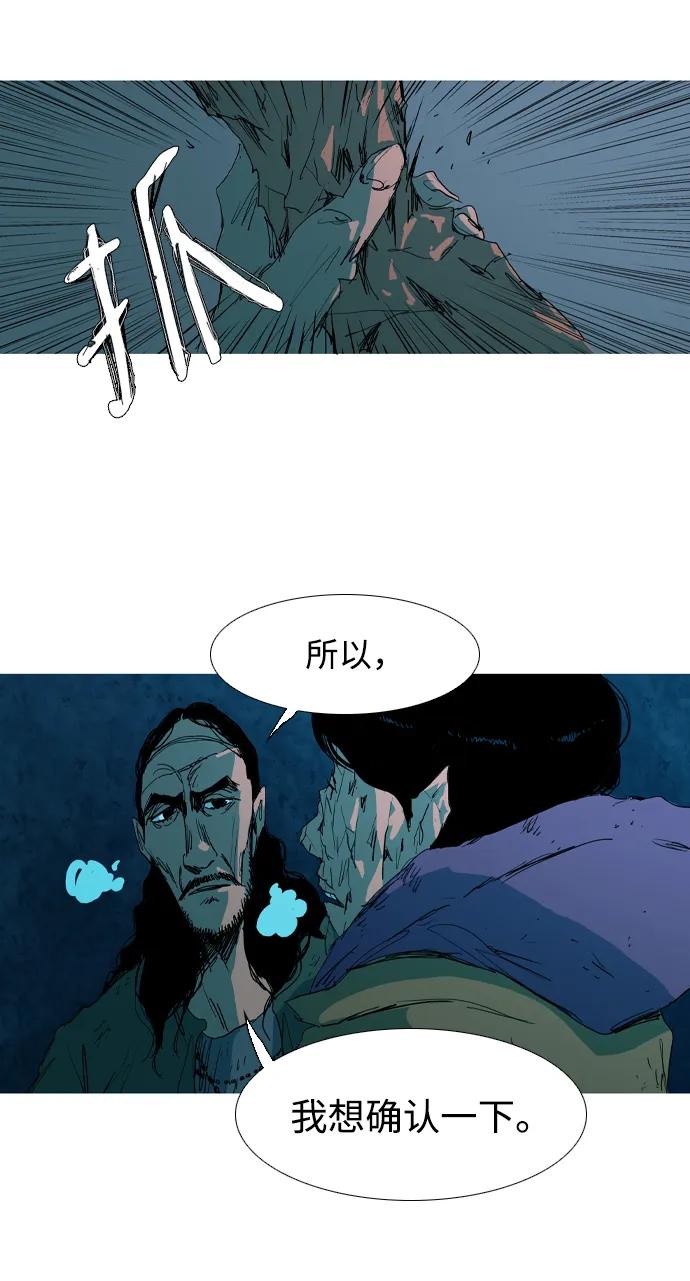 第14话22