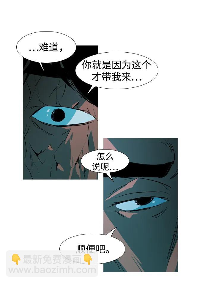 第14话23