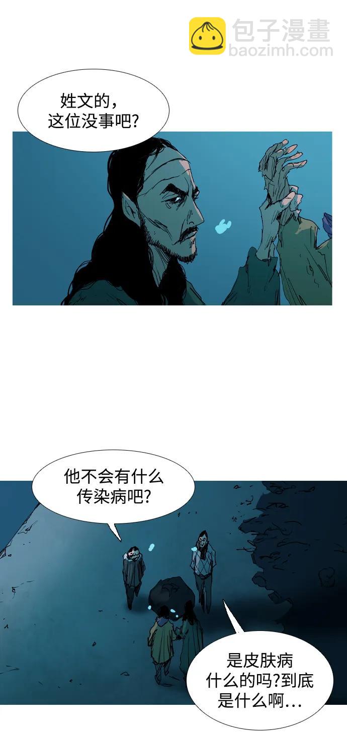 第14话24