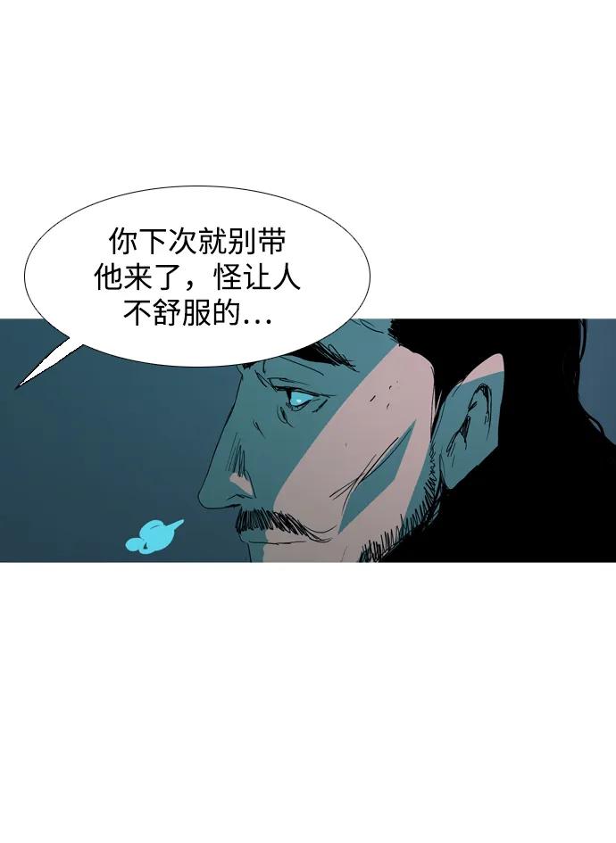第14话25