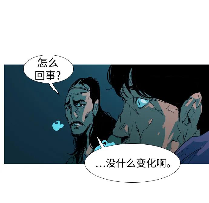 第14话26