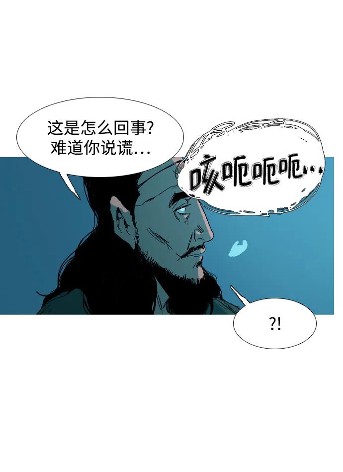 第14话27