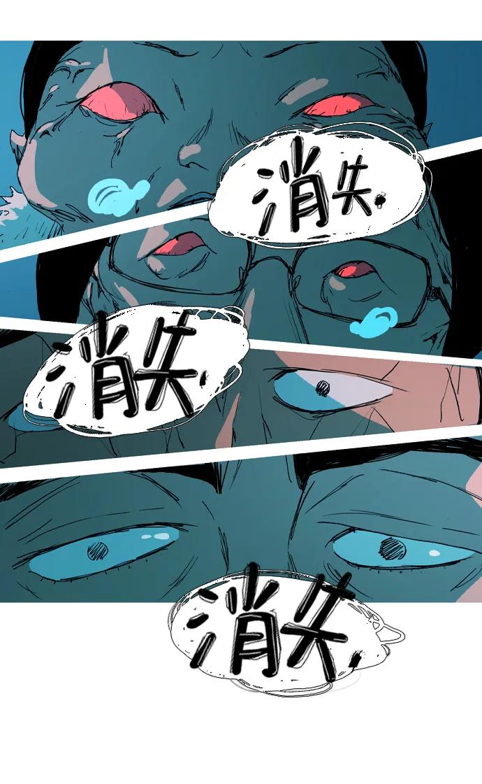 第14话29