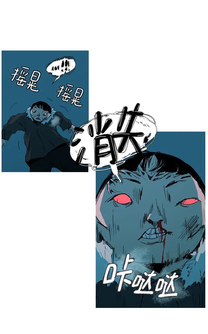 第14话41