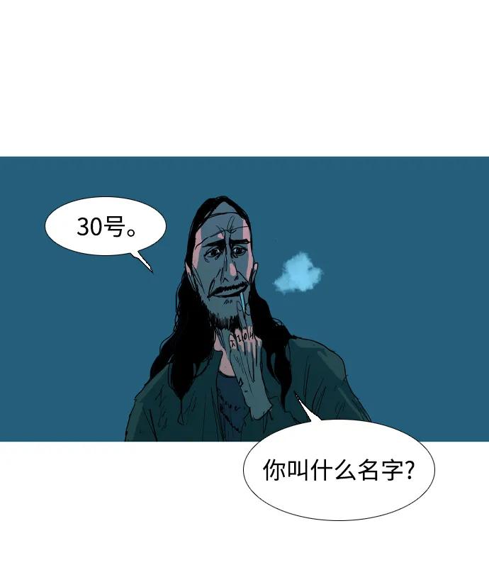 第14话44