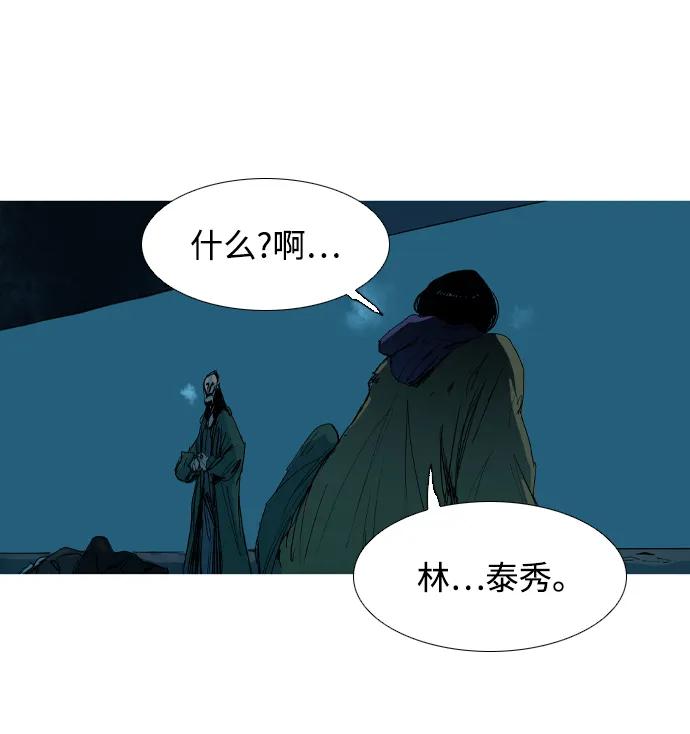 第14话45