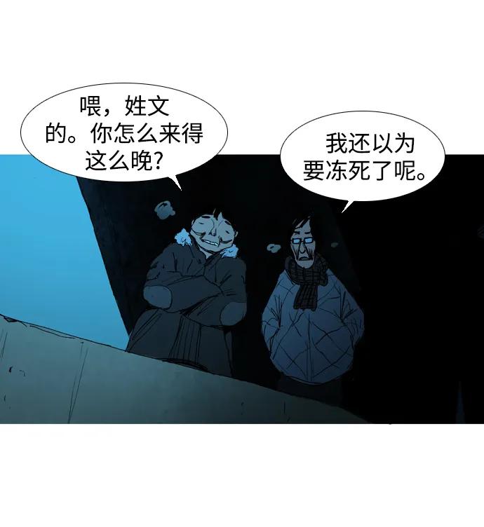 第14话5