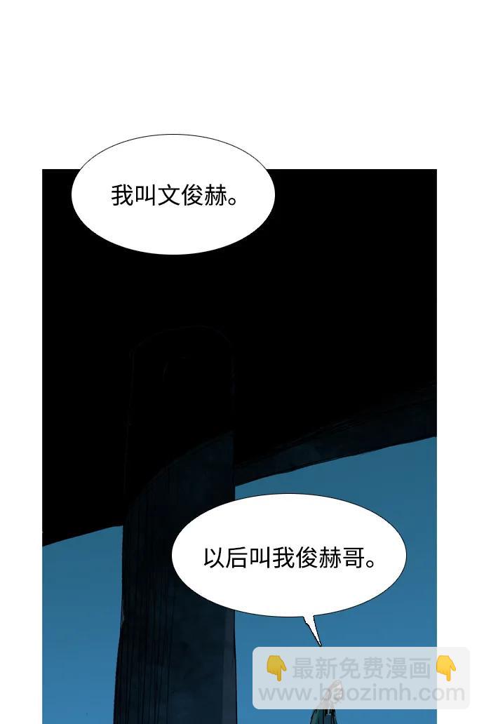 第14话50