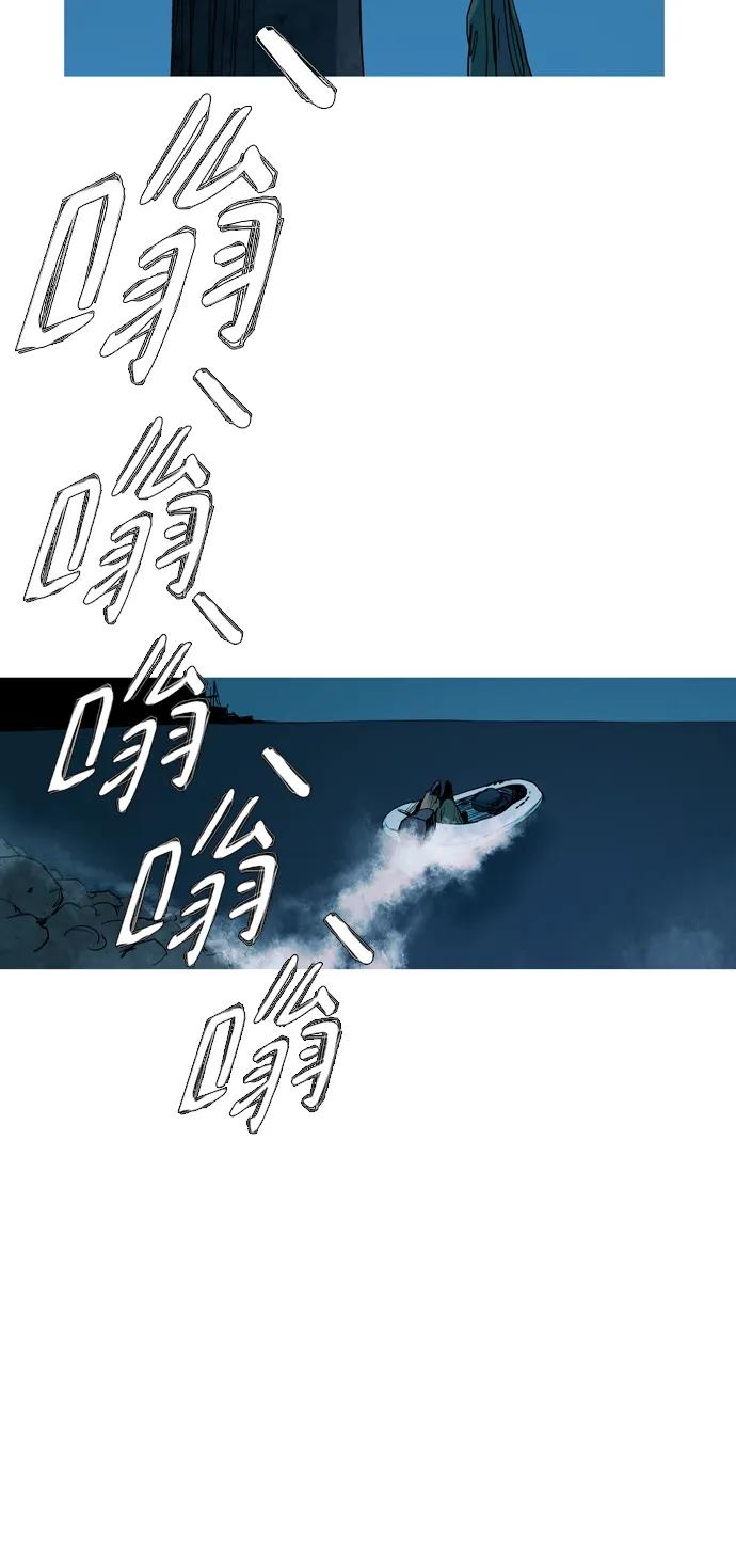 第14话51
