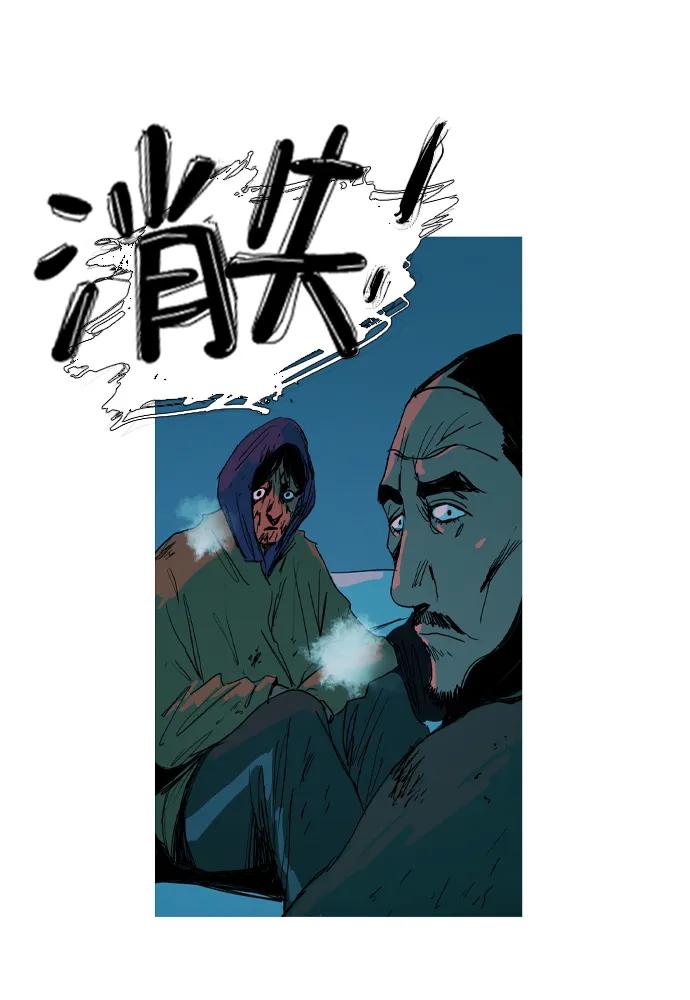 第14话52