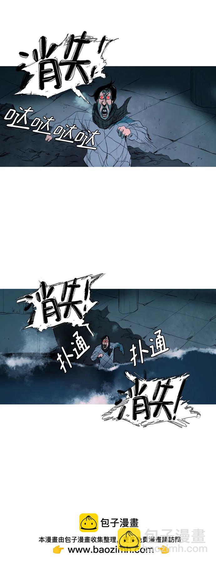 第14话53