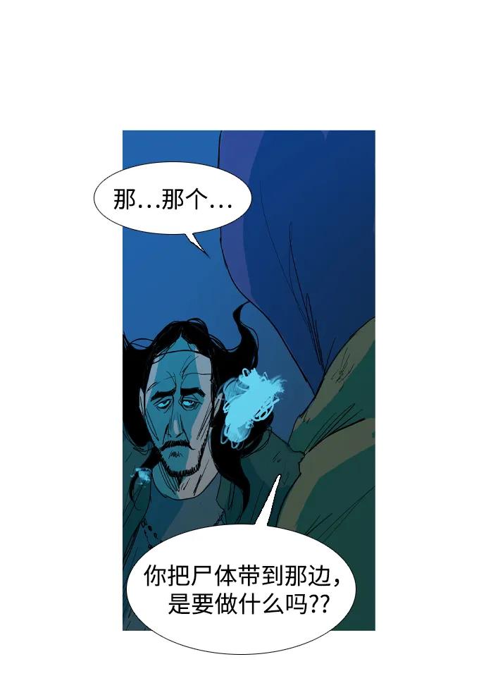 第14话59